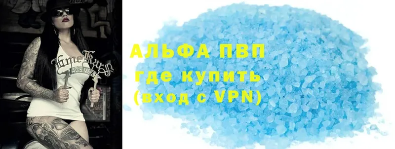 A-PVP крисы CK  ОМГ ОМГ маркетплейс  Мураши 